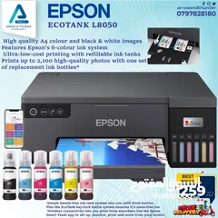  1 طابعة ايبسون ملون Printer Epson Color بافضل الاسعار