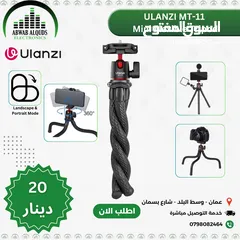  1 ULANZI MT-11 Multi-functional Octopus Tripod ترايبود موبايل اوكاميرا نوع ممتاز جدا