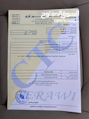  25 فيوجن 2013 فحص كامل فل كامل