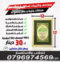  11 اختام فوريه خلال ساعه ختم جيب طبيب محل للاختام كروت دفاتر فواتير اعلانات برشور مغلفات ليبل ورق مصاحف