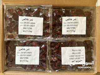  1 Ikhlas dates