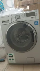  3 "Washing Machine For sale"     "غسالة للبيع".