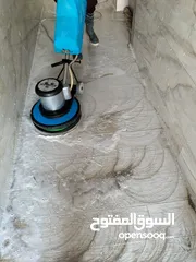  3 شركة تنظيف منازل