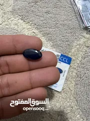  1 ياقوت طبيعي ازرق