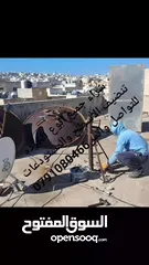  9 شراء جميع انواع باب شباك ابواب شبابيك حمايات باب حديد باب المنيوم باب امان