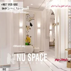  10 براويز فوم بانوهات فريمات