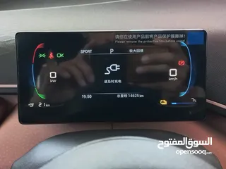  17 BYD Seagull Full electric 2023   بي واي دي سيجال 2023 كهرباء بالكااااامل