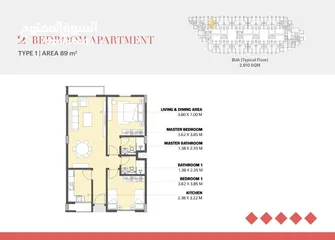  4 2 BR Freehold Off Plan Apartment in Qurum