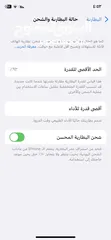  7 iPhone X 64g