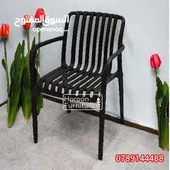  13 كراسي طعام وكنب استقبال باقل الاسعار