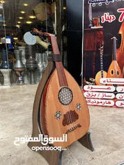  1 عود مصري جوهره الفن  ( كلاسيك ) مع شنته وريشه هديه