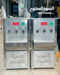  26 مبرد ماء ستانلس ستيل الدويك للثلاجات العبدلي