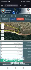  2 ارض صغيرة مع مخطط كوتج بالقرب من مدرسة ايلاف