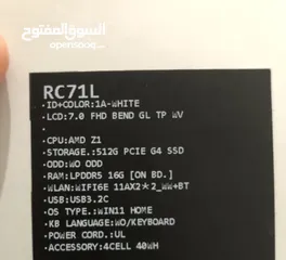  8 ASUS ROG Ally RC71L