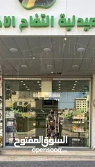  2 صيدليه للبيع