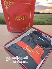  4 حرقنا الاسعار دشاديش رجالي  باقل الاسعار