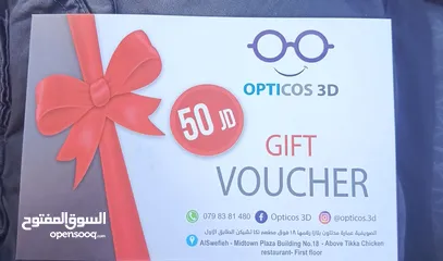  1 قسيمة شراء من opticos 3D للنظارات