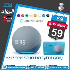  1 أمازون ايكو دوت Amazon Echo Dot with Clock Generation 3