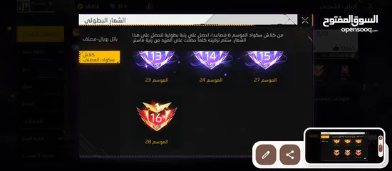 7 حساب فري فير بسعر 10