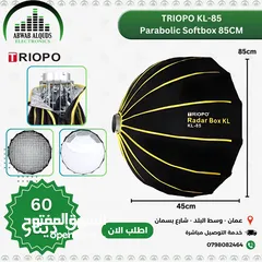  6 Parabolic Softbox
