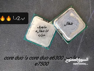  3 قطع كمبيوتر اسعار نار