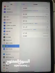  1 Nearly new! Chinese iPad Air 6 11-inch (128GB Wireless) + Apple Pencil Pro dream set great value!