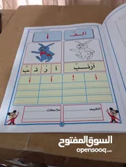  8 كتب تعلميه الأطفال. جميع الأنواع