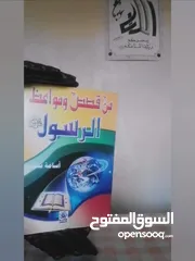  18 كتب قديمة للبيع، كلهم بدينارين مواضيع مختلفه