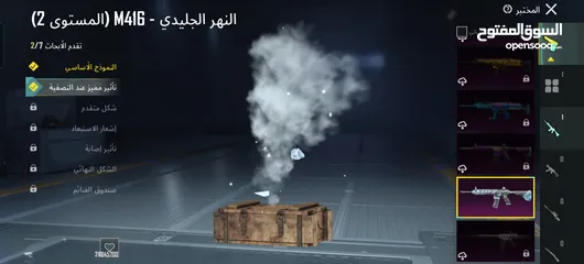  1 حساب ببجي للبيع