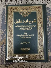  3 كتب قيمة باللغة العربية للمتخصصين باللغة العربية
