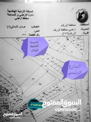  1 ارض تجاري مع طابقين مع مخزنين-الزرقاء-الجبل الابيض (كلو مفروز) قوشان مستقل-كاش فقط لا يتوفر تقسيط...