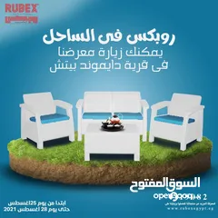 12 كراسي بحر طقم كورنر كراسي شزلونق تشميس كراسي بلاستك طاولة طقم عضم طقم رتان طقم خارجي طقم بلاستك مظلة