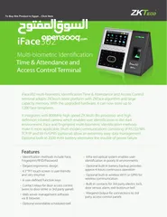  3 بصمة دوام الموظفين بصمة الوجه ZKTeco iFace302 Time attendance and Access Control