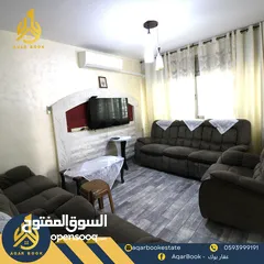  10 شقة مميزة مفروشة للإيجار بالقرب من دوار نبيل عمرو