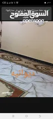  8 بيت للبيع في ابي لخصيب