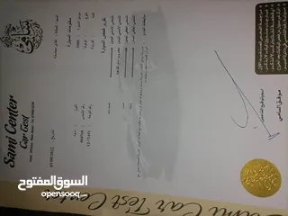  9 تويوتا كورولا 2008 اوتوماتيك للبيع او البدل