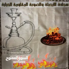  1 سجادة الارجيلة والصوبة المقاومة للحرارة غير قابلة للاشتعال ملمس حريري ناعم