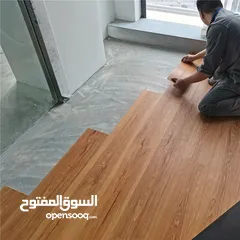  2 باركيت بلاط