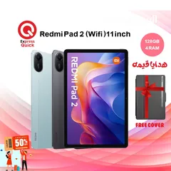  1 TAB REDMI  PAD 2 ( 128GB ) / 4 RAM NEW /// ريدمي تابلت باد 2 ذاكره 128 جيجا الرام 4 الجديد كليا