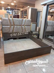  18 لحق حالك عروض لفترة محدودة غرفة نوم خشب لامنيت 18م حرف ماكينه