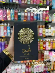  6 عطر الأسد الاصلي