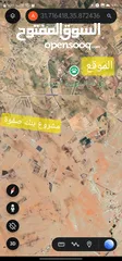  1 جلول قطعة أرض للبيع