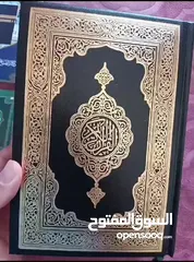  2 مصحف وكتيب وخواتم التسبيح