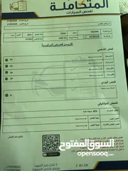  29 ام جيE.RX5 موديل2021 فحص كامل وارد وكاله للبيع