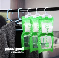  1 أكياس سحب الرطوبة تستخدم داخل المنزل أكياس معلقة للمطبخ . الحمام .لخزانة الملابس