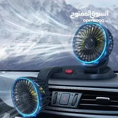  1 مروحة سياره رأسين قابله للتعديل 360 درجه سرعتين