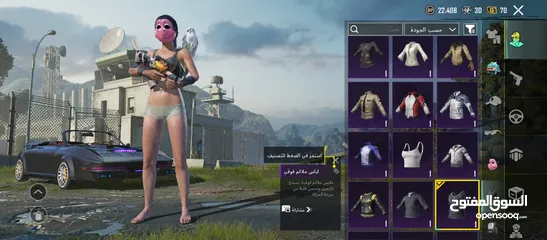  13 حساب ببجي للبيع  بسعر حرق