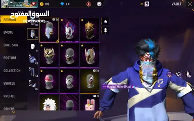  7 حساب فري فاير