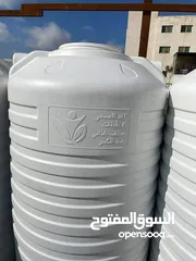  14 خزانات حديد وبلاستيك جميع الاحجام وجميع السماكات واسعار جملة واصل باب البيت