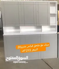  12 سنك مع ملحق خشب mdf قياس مترو20